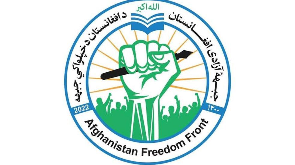 جبهه آزادی افغانستان