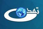 تعلیق نشرات تلویزیون تمدن در پی اقدام نیروهای امنیتی در آستانه ایام عاشورا