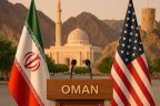 بیانیه مشترک ایران و عمان درباره مدیریت کشتیرانی در تنگه هرمز
