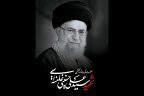 اعلام برنامه تشییع و تدفین آیت‌الله سید علی خامنه‌ای در ایران