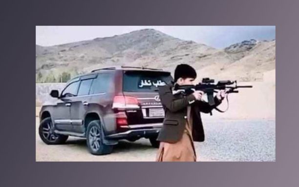 عقاب تخار