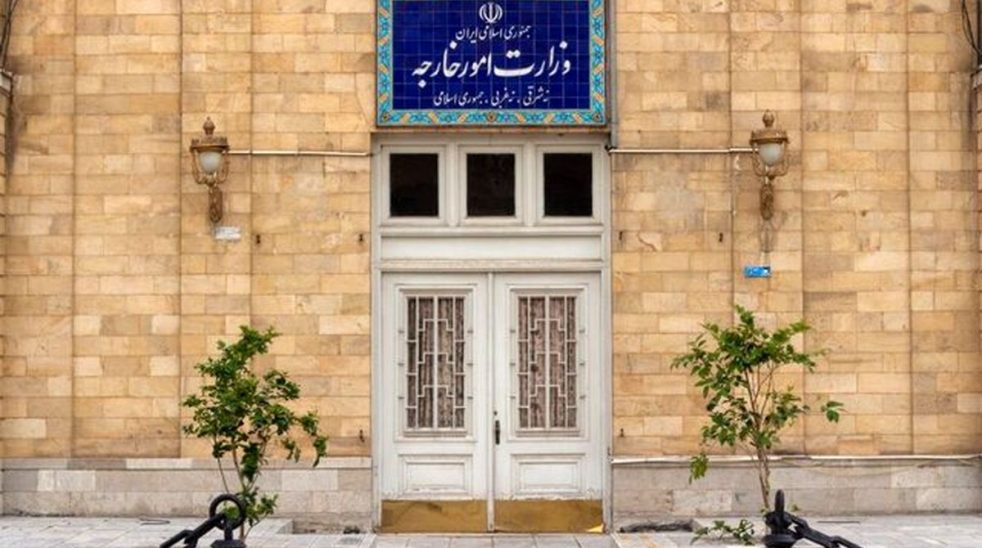 وزارت امور خارجه ایران
