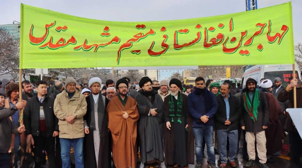 مهاجرین افغانستانی مشهد