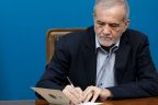 پزشکیان: قانون‌شکنی و تقلب، ویژگی رفتار آمریکا در سیاست و ورزش است
