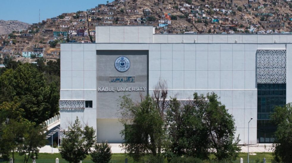 دانشگاه کابل