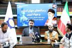 سمینار «جهاد تبیین» در کابل؛ رایزن فرهنگی ایران خواستار هم‌افزایی رسانه‌های جهان اسلام شد