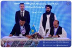 امضای ۲۵ تفاهم‌نامه تجاری میان افغانستان و قزاقستان