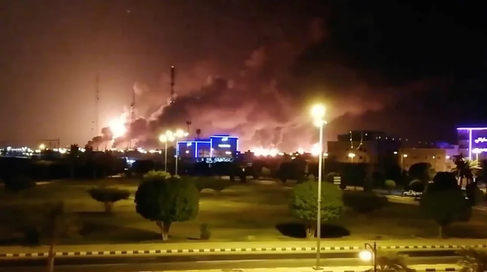آرامکو عربستان