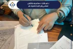 امضای پلان اصلاحی شهرک مهاجرین در غور