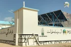 تأمین آب آشامیدنی برای ۱۸۰ خانواده در غور با هزینه ۵.۴ میلیون افغانی