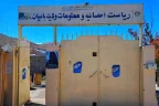 توزیع بیش از ۵ هزار قطعه تذکره تابعیت در ولایت بامیان